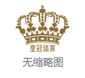 2026年意甲看什么博彩公司菲博彩票平台（www.hg86t.com）